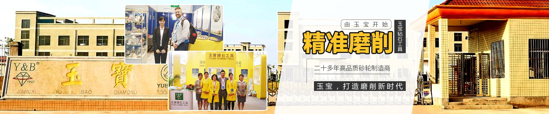 樹脂砂輪廠家 樹脂砂輪廠家